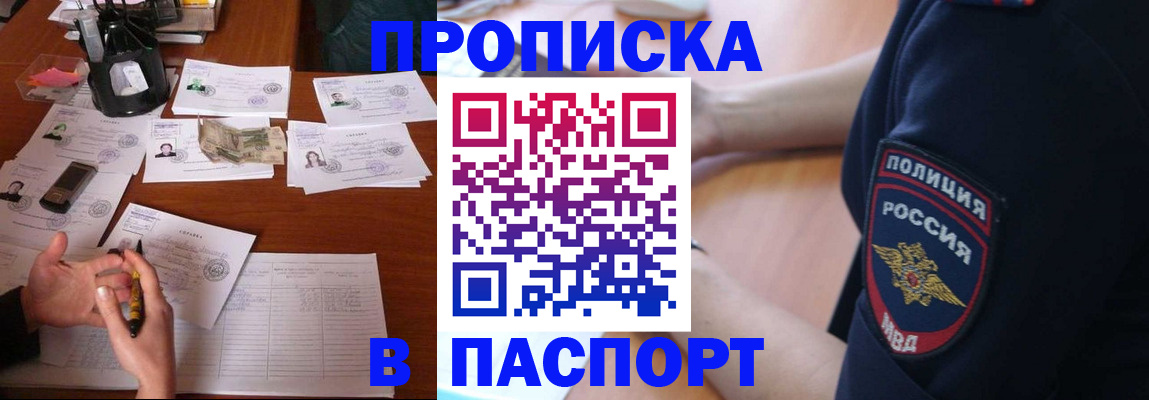 регистрация для школы в Абдулино